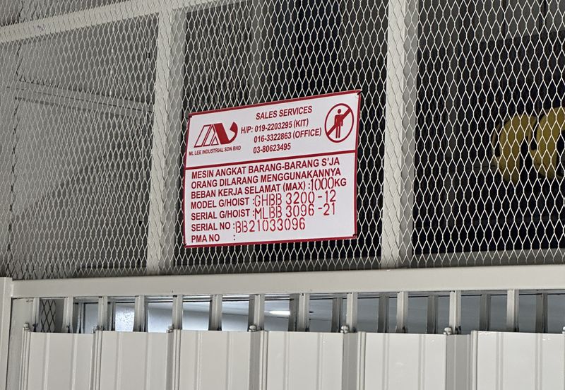 PJCC Pusat Dagangan Petaling Jaya Selatan, Jalan PJS 5/28, Petaling Jaya