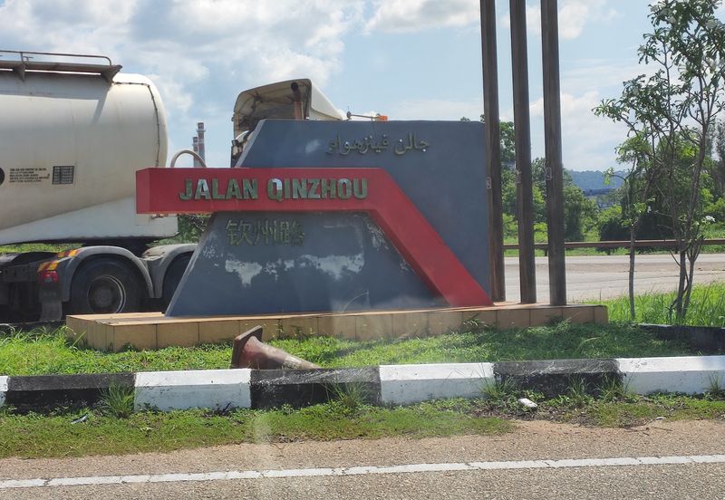 Gebeng Industrial Park