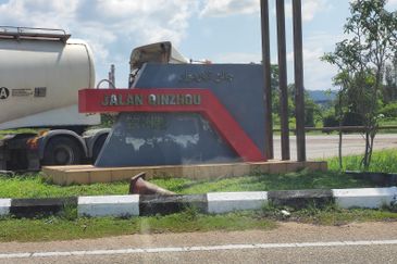 Gebeng Industrial Park