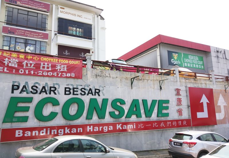 Taman Bukit Segar Jaya