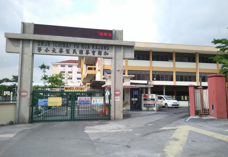 Taman Kajang Baru