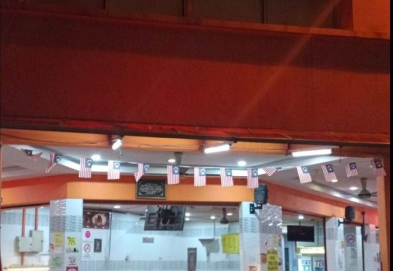 Seksyen 8 Bandar Puncak Alam