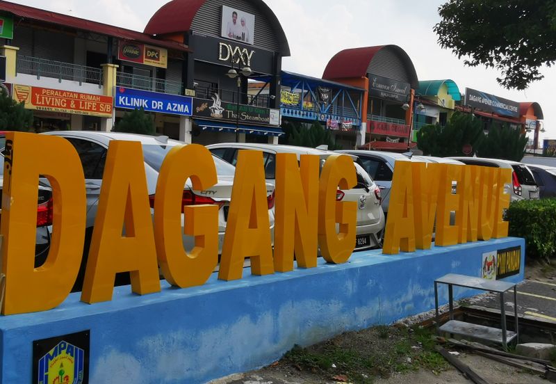 Taman Dagang, Dagang Avenue 