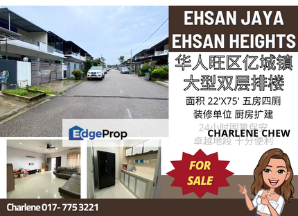 Ehsan Jaya @ Ehsan Height Double Storey Renovated Gated & Guarded, Johor, Johor Bahru