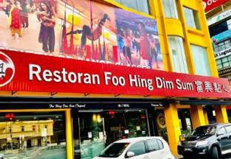 Taipan Business Centre, USJ 10