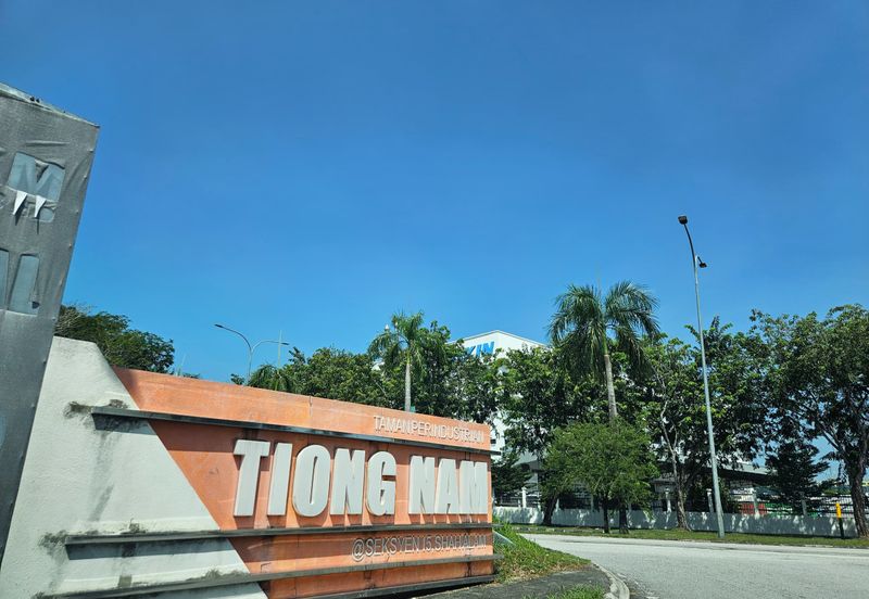 Taman Perindustrian Tiong Nam / Tiong Nam Industrial Park 2 @ Seksyen 15, Shah Alam, Selangor